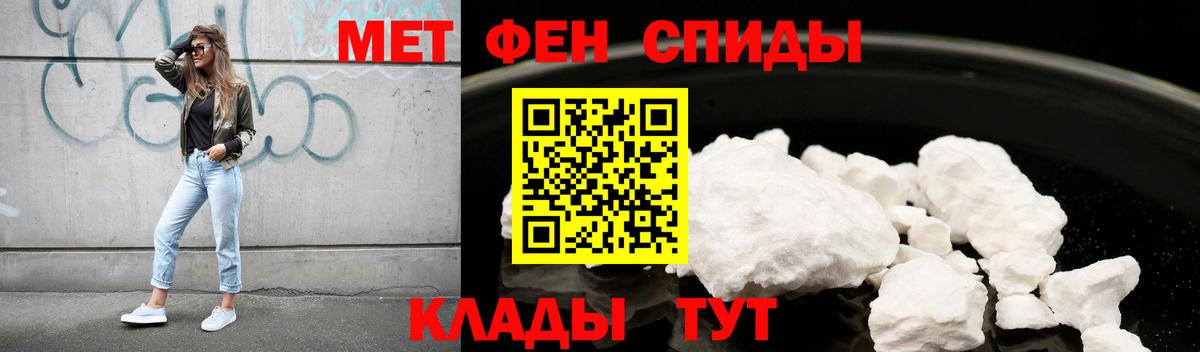 Оренбург  Amphetamine  Вход с VPN  АМФЕТАМИН VHQ 
