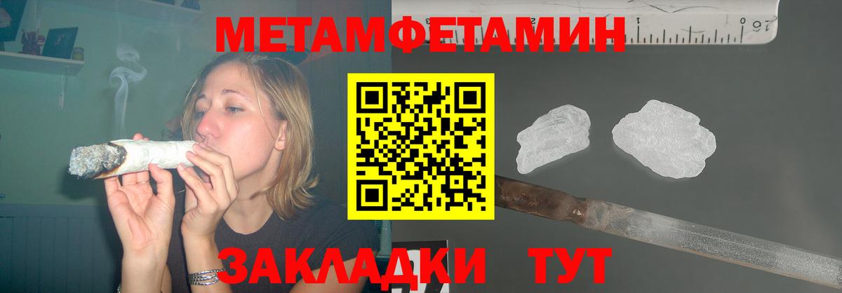 АМФЕТАМИН Розовый Оренбург