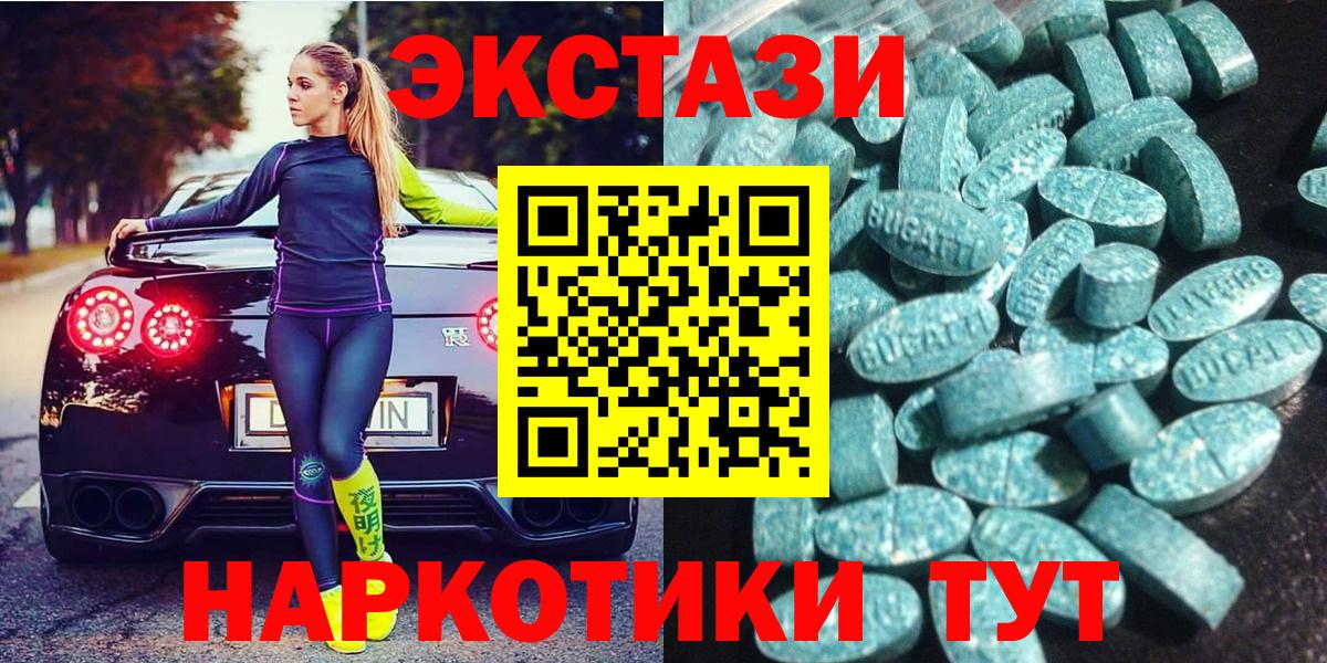 LSD-25  Канабис  Героин  Оренбург  Вход с VPN  МЕФ   ГАШИШ 