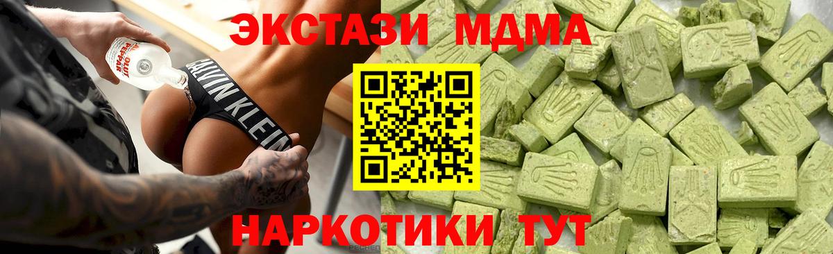 Оренбург  Ecstasy бентли  Вход с VPN  Экстази louis Vuitton 