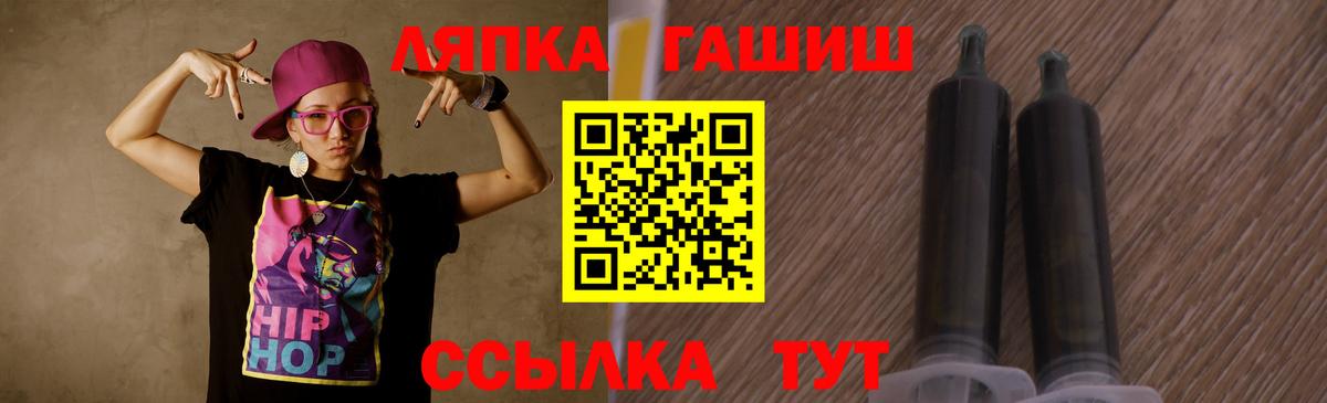 Оренбург  Гашиш убойный  купить наркотик  Гашиш AMNESIA HAZE  Вход с VPN 