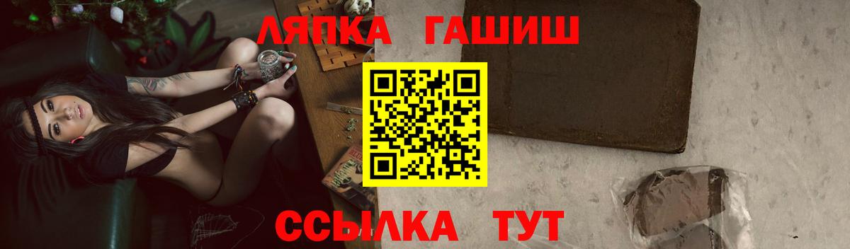 ГАШИШ VHQ Оренбург