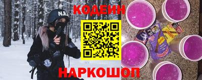 кокаин VHQ Сланцы