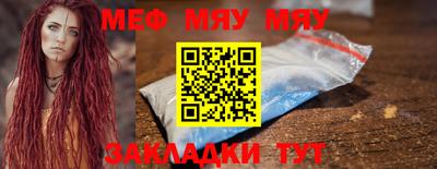 альфа пвп VHQ Севастополь