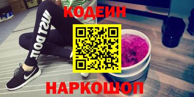 альфа пвп VHQ Севастополь