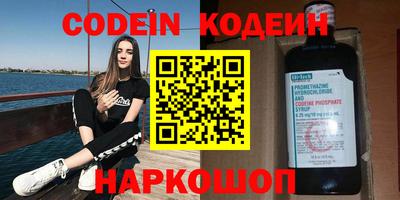 спайс Северобайкальск
