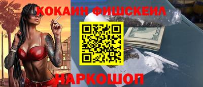 спайс Северобайкальск