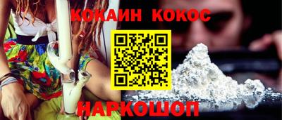 альфа пвп VHQ Севастополь