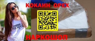 мефедрон Славянск-на-Кубани