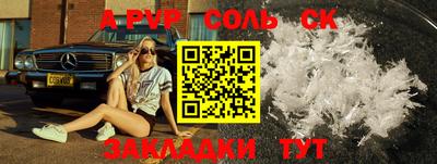 кокаин VHQ Славгород
