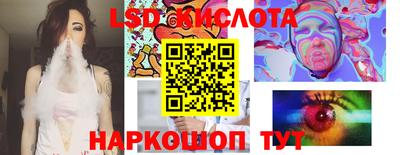 мефедрон Славянск-на-Кубани