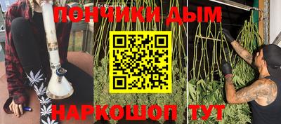альфа пвп VHQ Севастополь