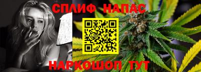 альфа пвп VHQ Севастополь