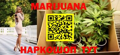 кокаин VHQ Славгород