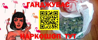 альфа пвп VHQ Севастополь