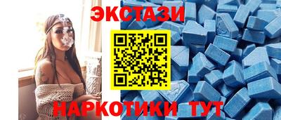 кокаин VHQ Славгород