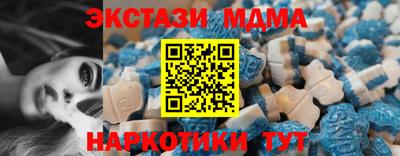 кокаин VHQ Сланцы