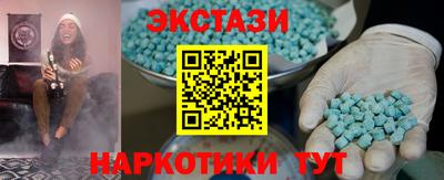 спайс Северобайкальск