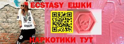спайс Северобайкальск