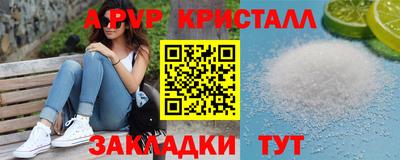 кокаин VHQ Сланцы