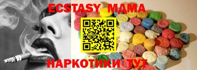 альфа пвп VHQ Севастополь