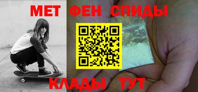 спайс Северобайкальск