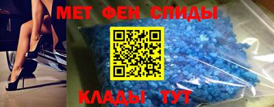 спайс Северобайкальск