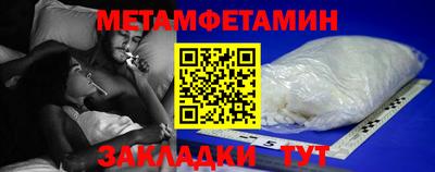 альфа пвп VHQ Севастополь