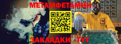 спайс Северобайкальск