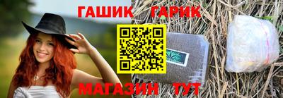альфа пвп VHQ Севастополь