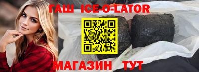 кокаин VHQ Сланцы