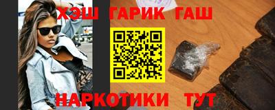 спайс Северобайкальск
