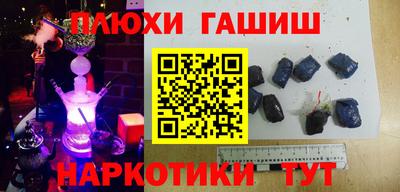 мефедрон Славянск-на-Кубани