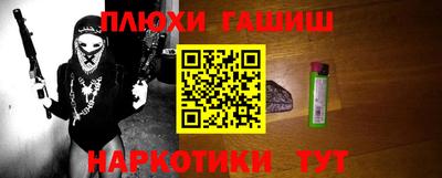 альфа пвп VHQ Севастополь