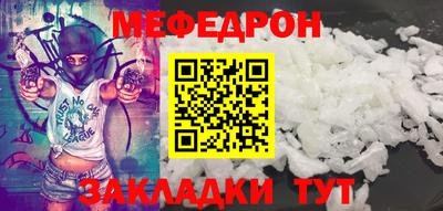 спайс Северобайкальск
