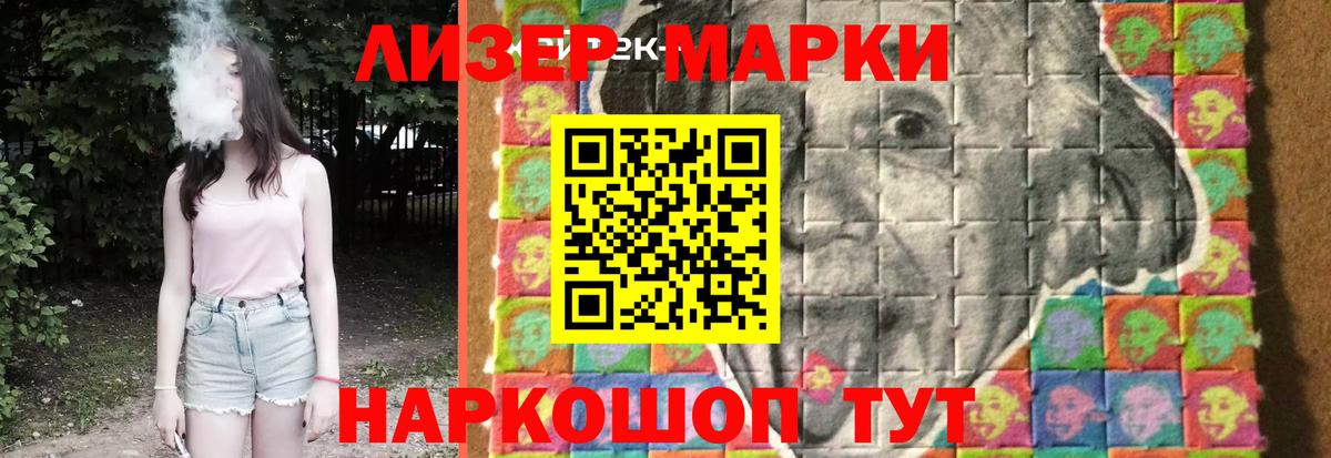 LSD-25 экстази ecstasy  Вход с VPN  LSD-25 экстази ecstasy  Лсд 25 экстази  Оренбург 