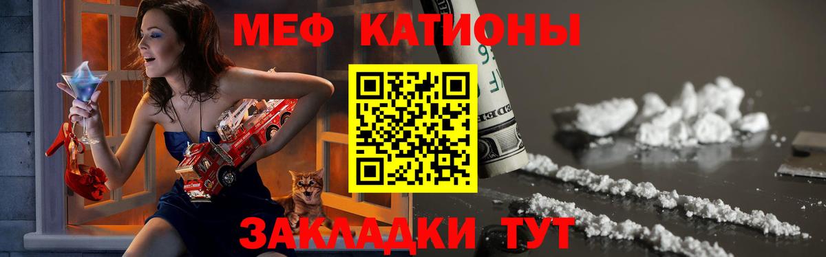 Мефедрон mephedrone  Вход с VPN  Мефедрон  МЕФ  Мефедрон mephedrone  Оренбург 