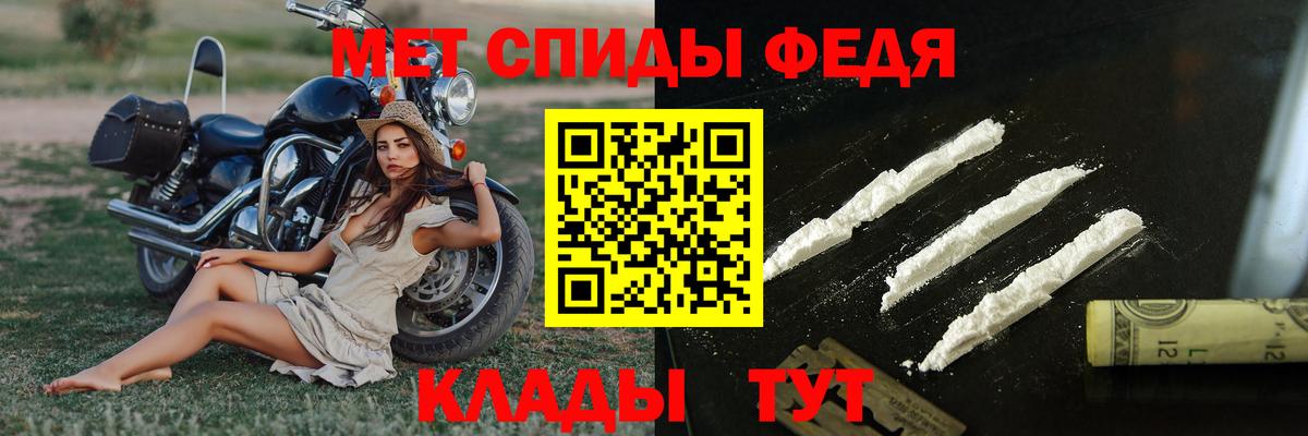 МЕТАМФЕТАМИН кристалл  МЕТАМФЕТАМИН кристалл  Оренбург  Вход с VPN 