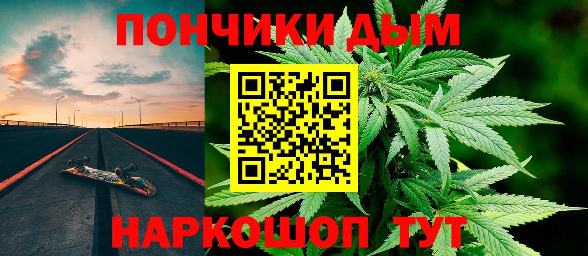 Бошки марихуана марихуана  Бошки марихуана THC 21%  Вход с VPN  Бошки марихуана семена  Оренбург 